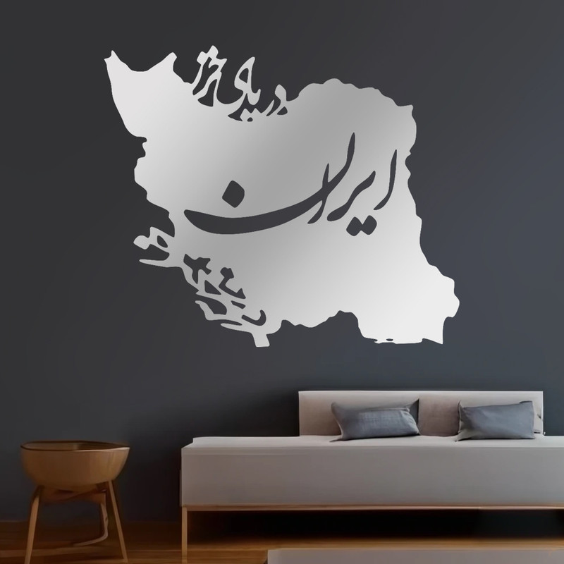 آینه پلکسی گلس مدل دکوراتیو نقشه ایران کد N144