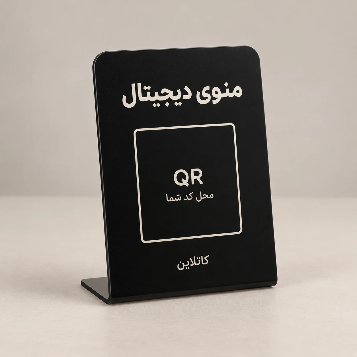 Custom QR menu and social stand